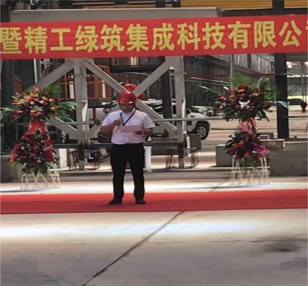 Briefing on the successful completion of the trial operation ceremony of Qinhuangdao Seiko Green Concrete Mixing Station (Figure 1) Briefing on the successful completion of the trial operation ceremony of Qinhuangdao Seiko Green Concrete Mixing Station (Figure 1)