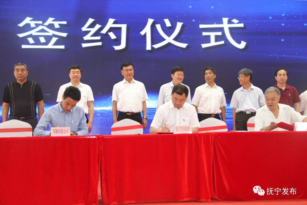 The trial production and production activities of Qinhuangdao Seiko Green Building Industrial Base Project was a complete success (Figure 4)