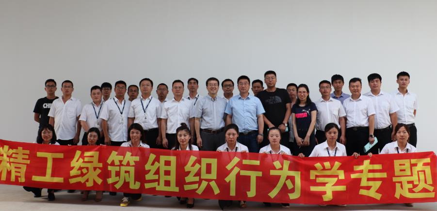 Qinhuangdao Seiko Green Building organized organizational behavior training meeting (Figure 2) Qinhuangdao Seiko Green Building organized organizational behavior training meeting (Figure 2)