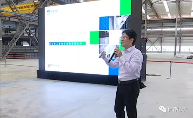 Qinhuangdao assembly building site meeting held ceremoniously(圖2)